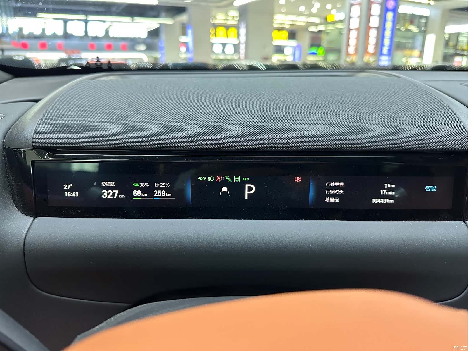 Geely M9, 2025 10