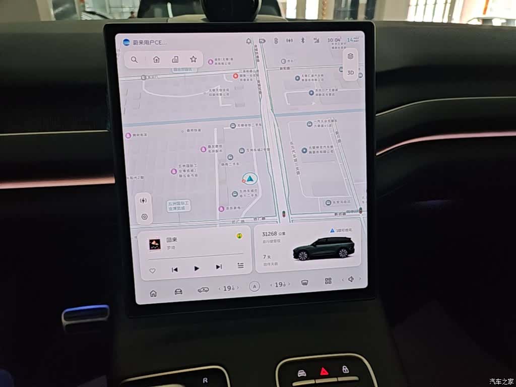 NIO ES8, 2023 13