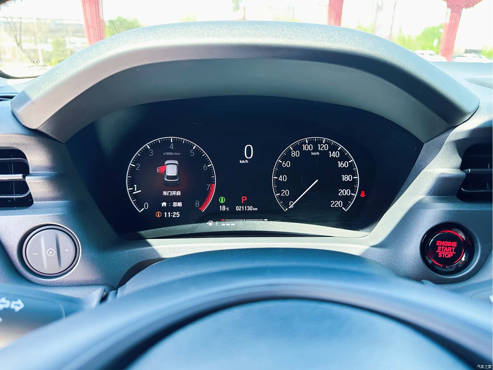 Honda XR-V, 2023 18