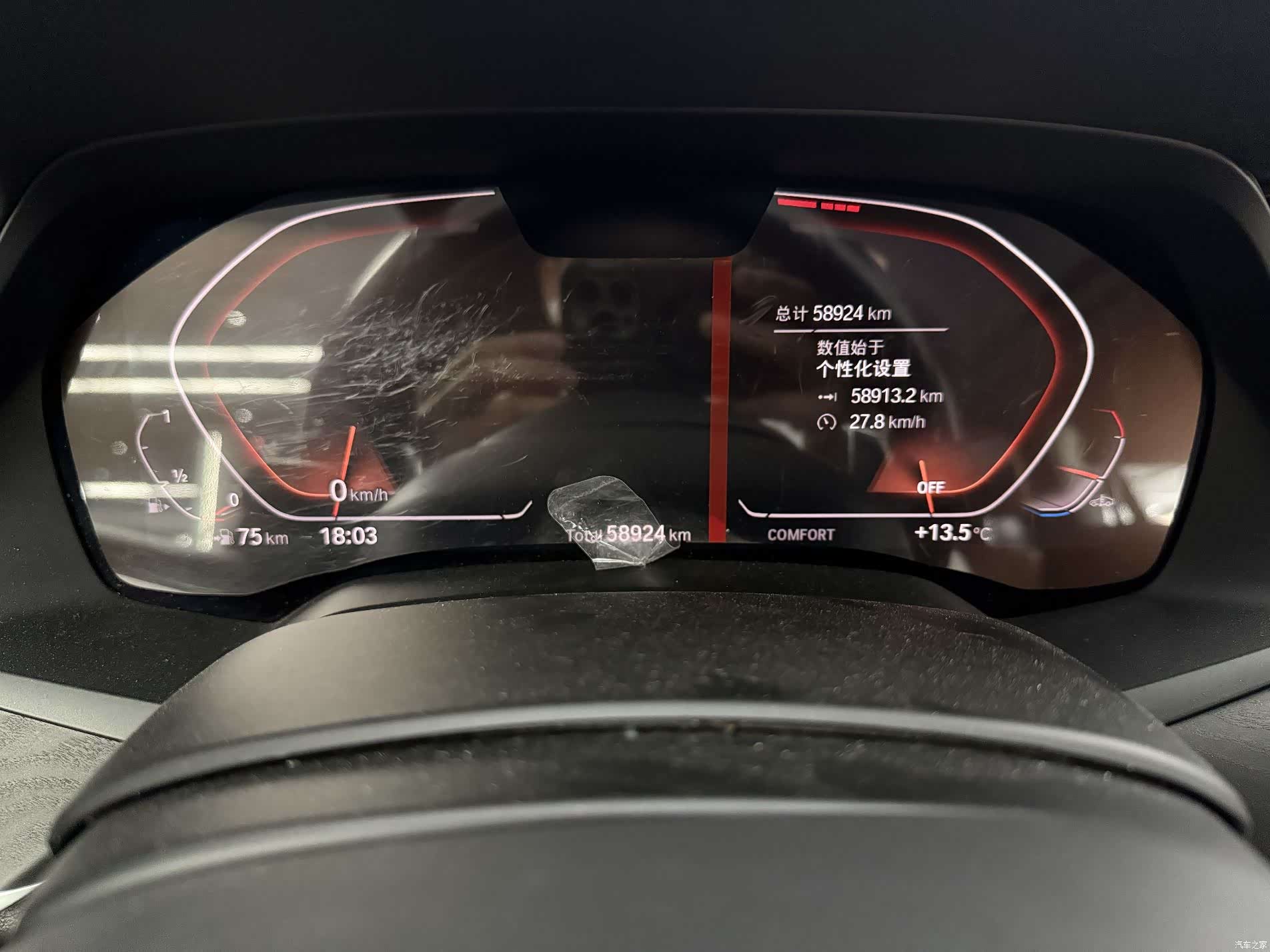 BMW X7, 2021 9