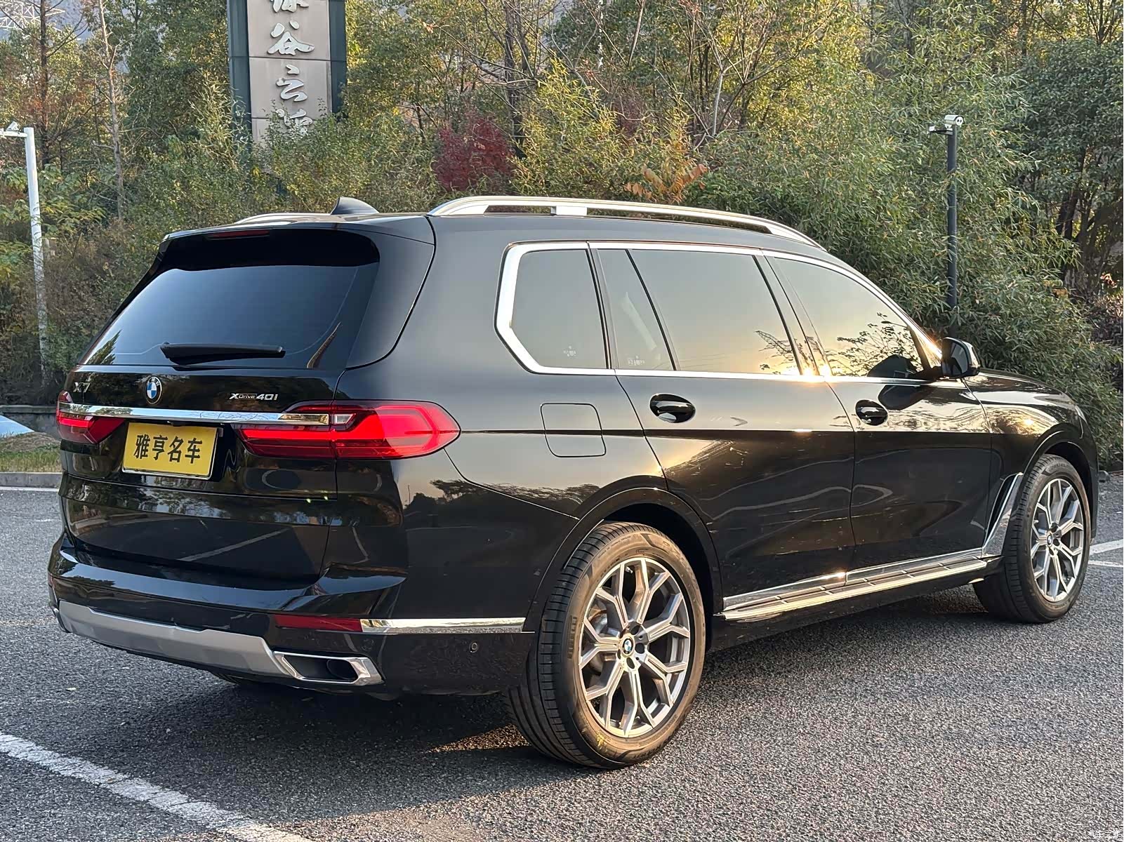 BMW X7, 2022 16