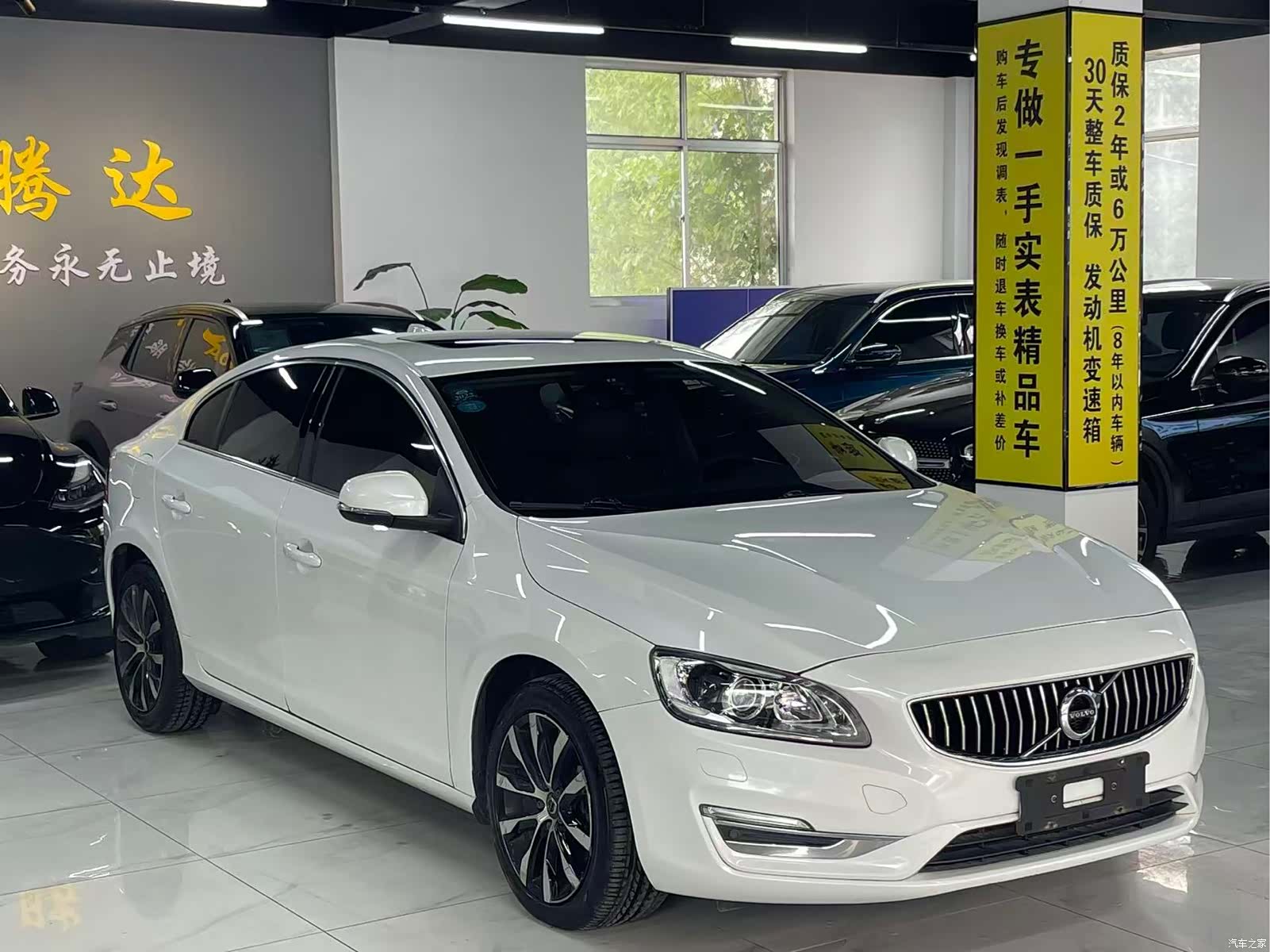 Volvo S60, 2018 3