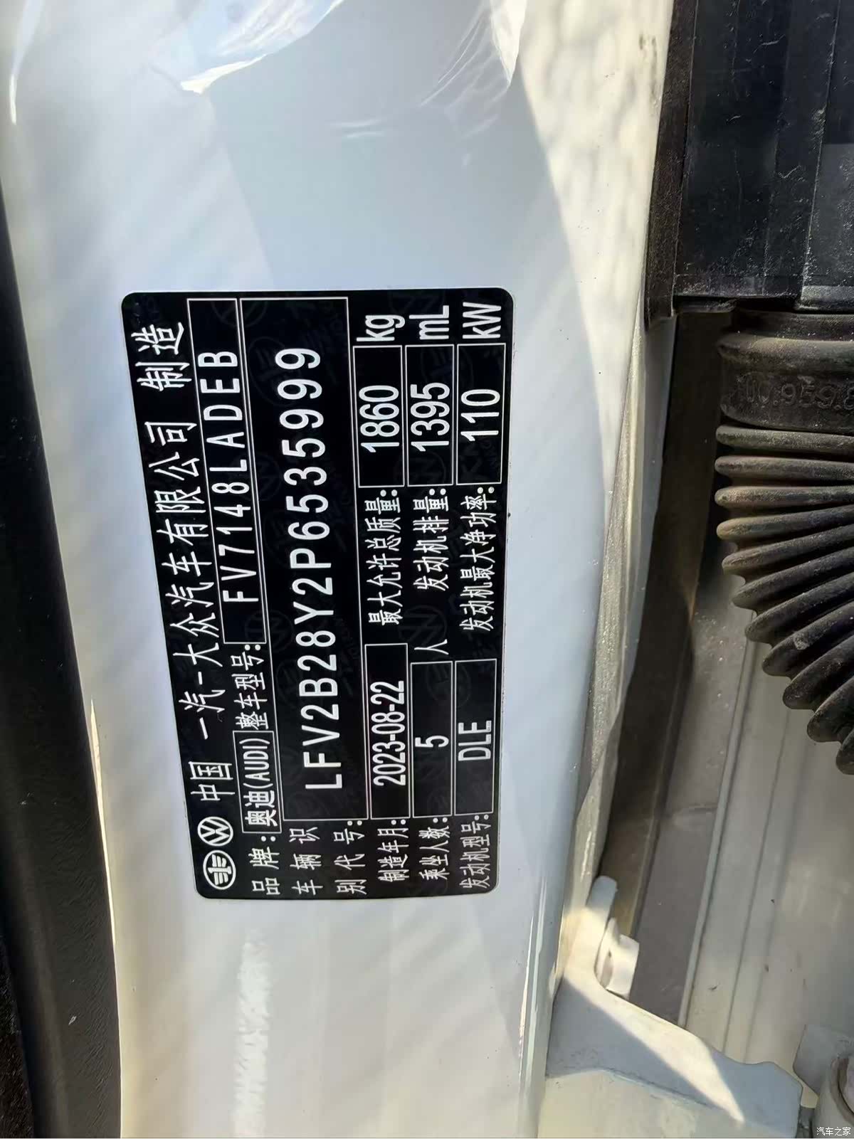 Audi A3, 2023 12
