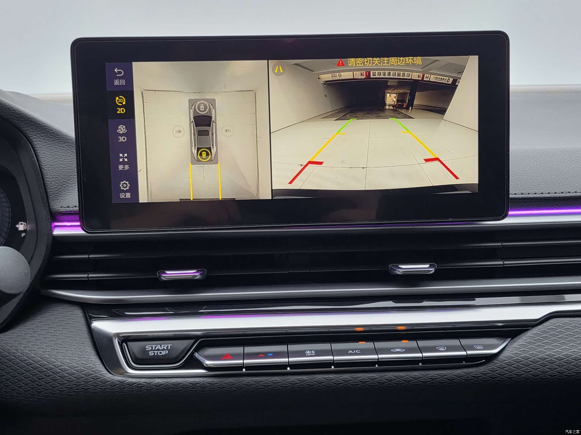Geely Emgrand, 2023 16