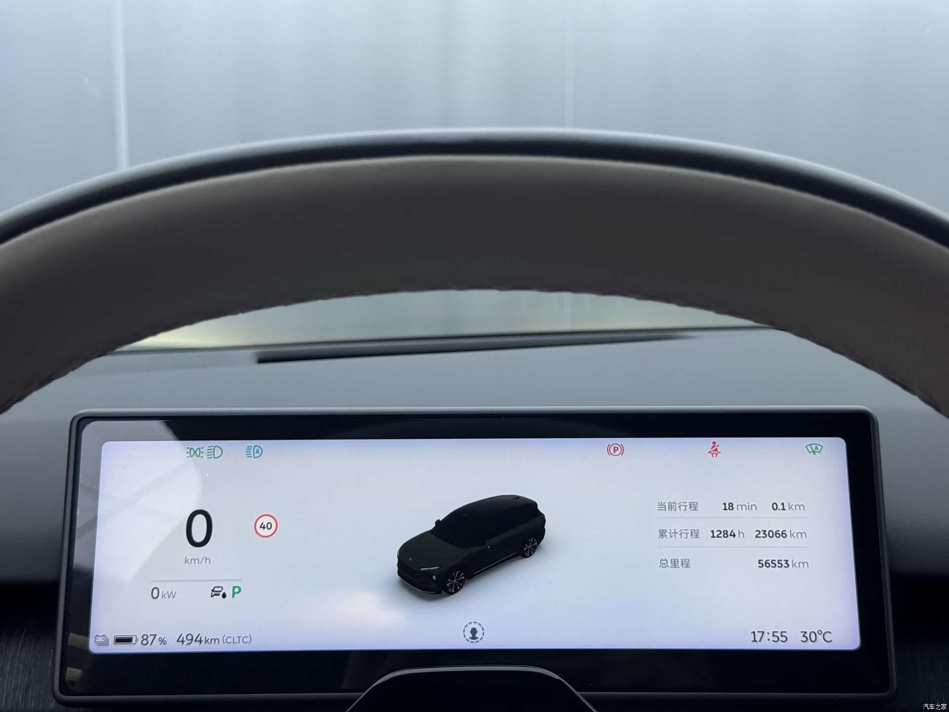 NIO ES8, 2024 13
