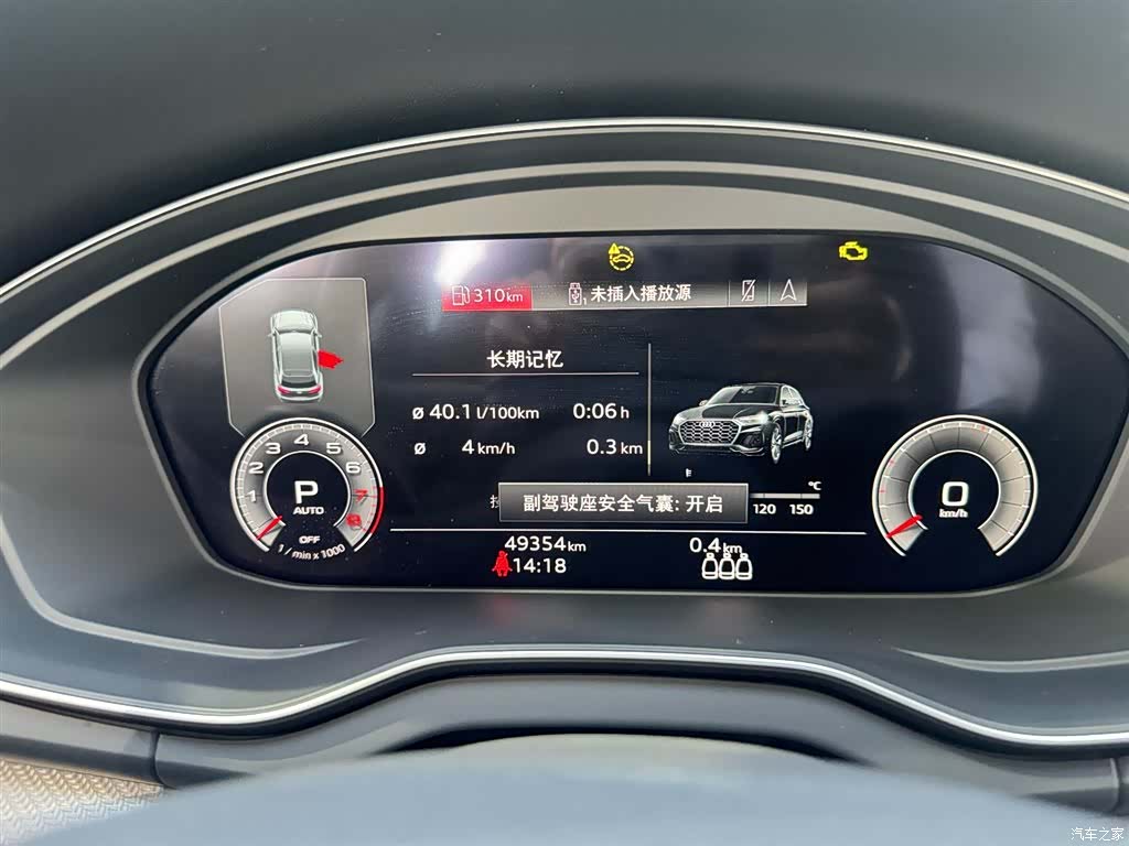 Audi Q5L, 2022 10