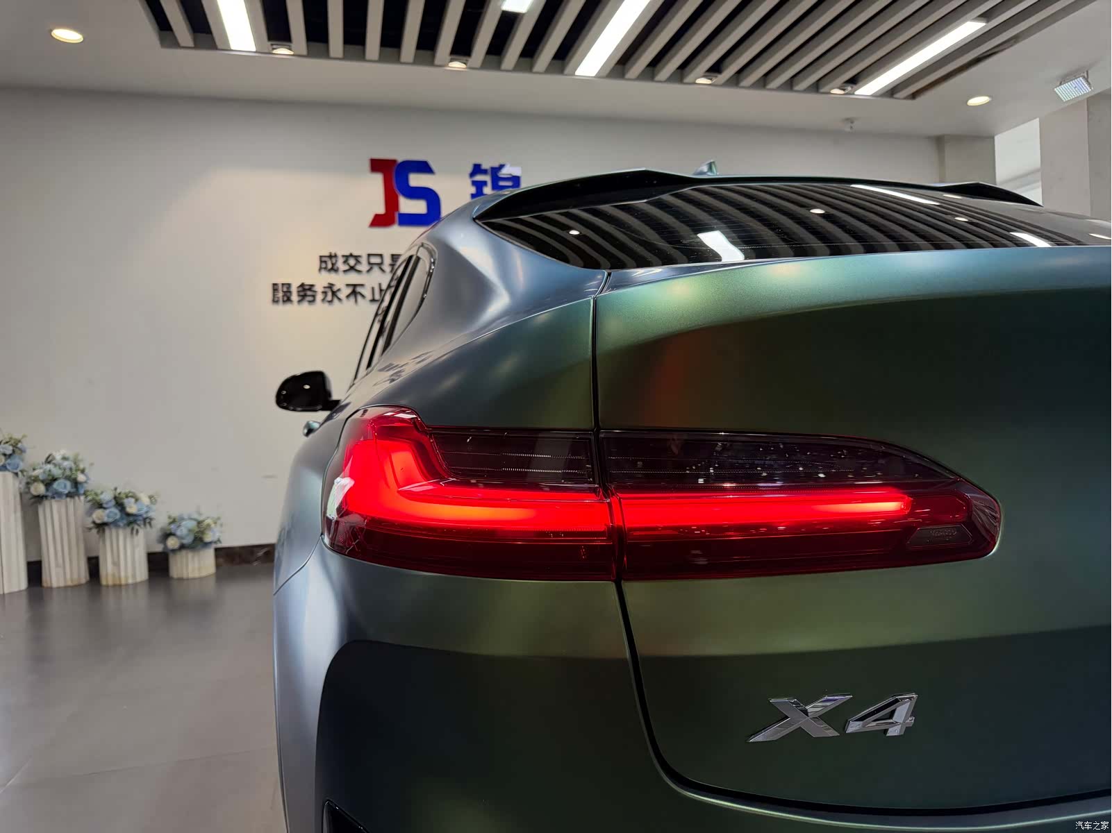 BMW X4, 2023 7