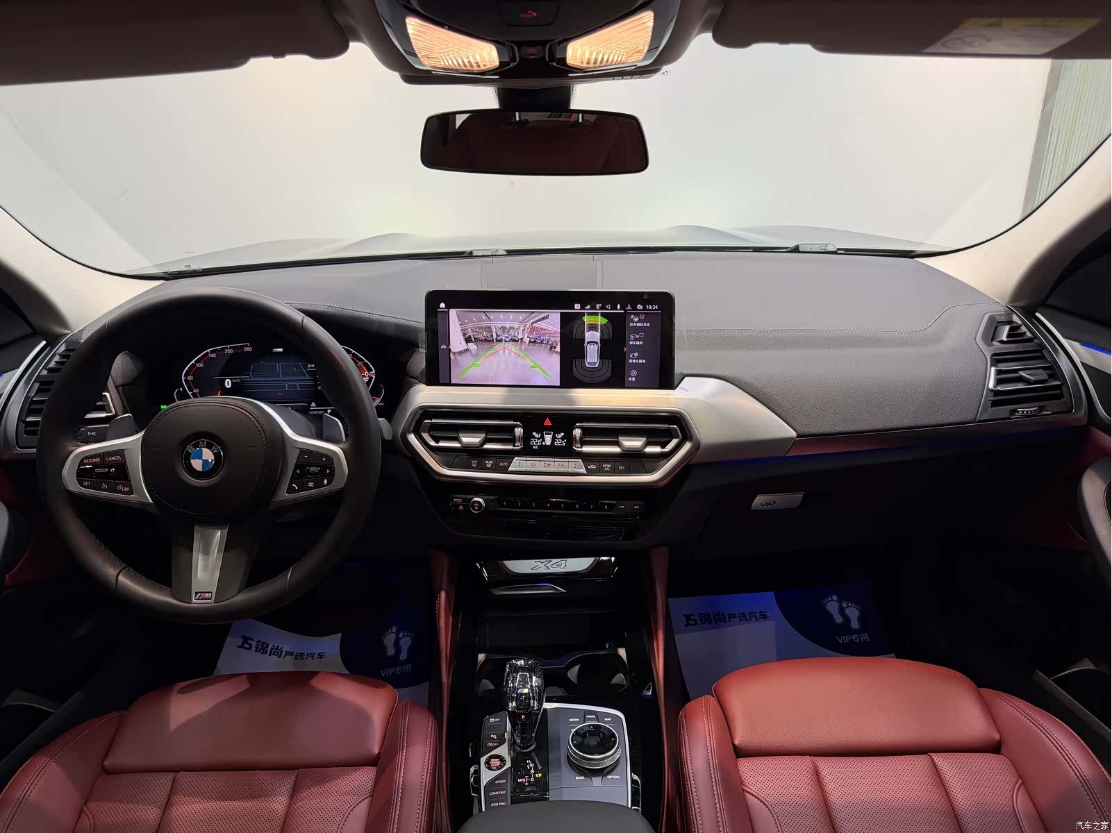 BMW X4, 2023 17