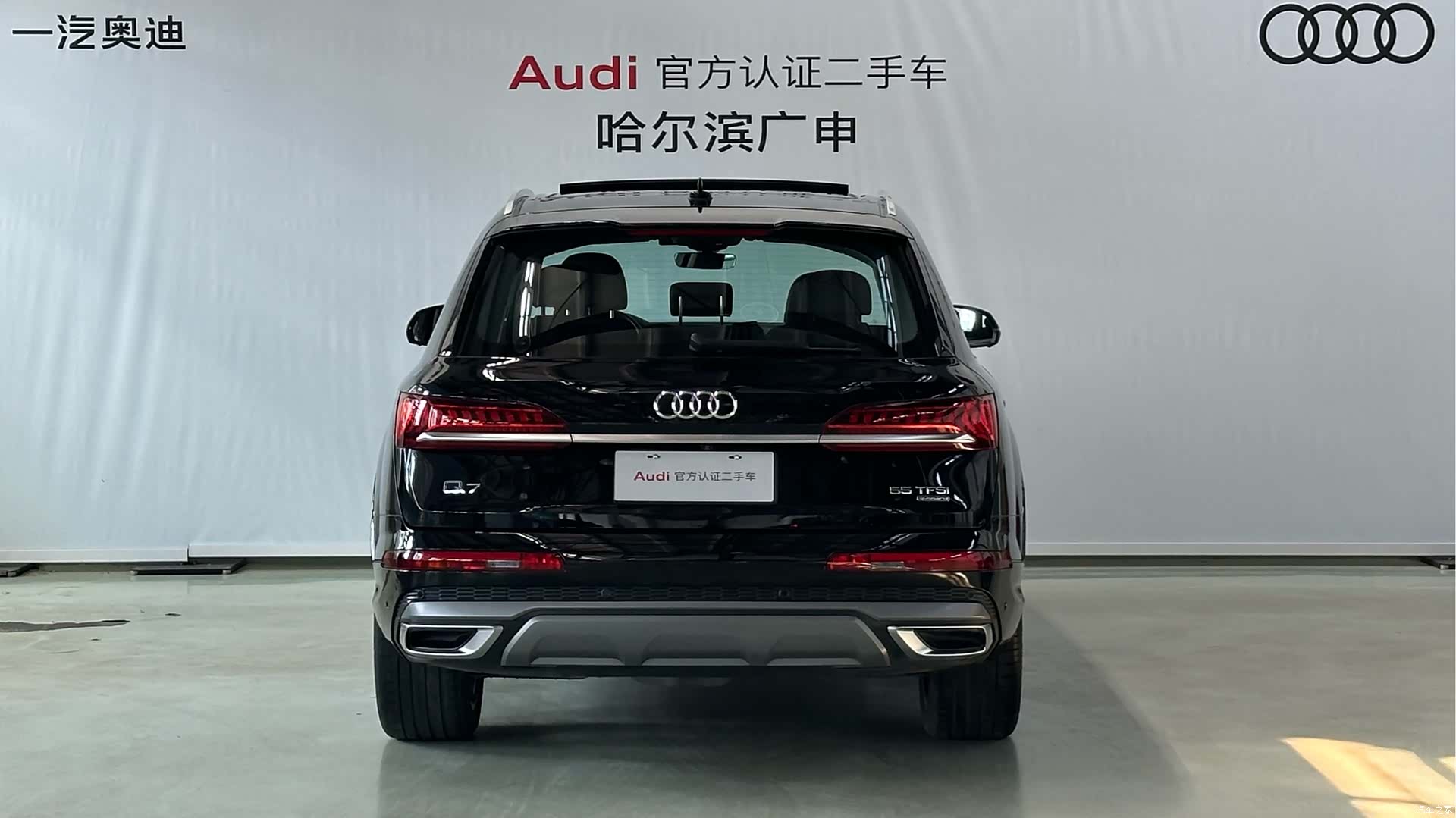 Audi Q7, 2023 4