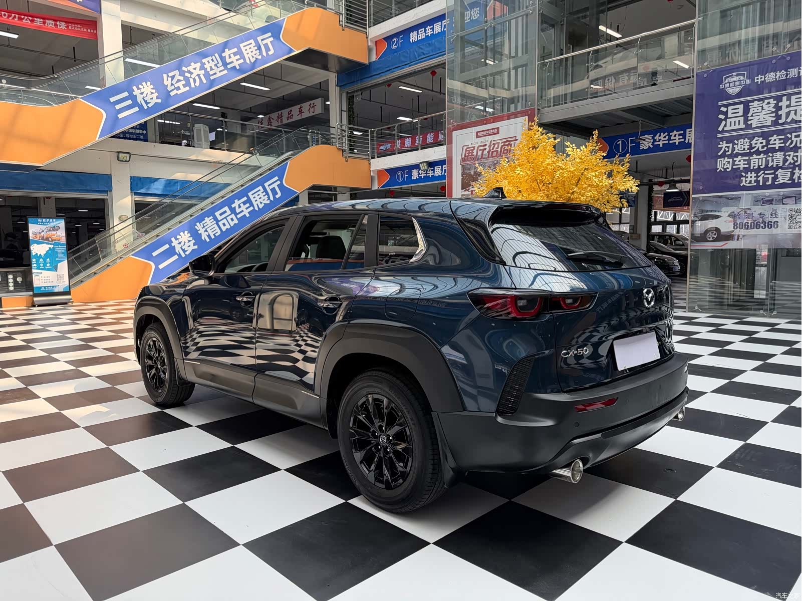 Mazda CX-50, 2024 7