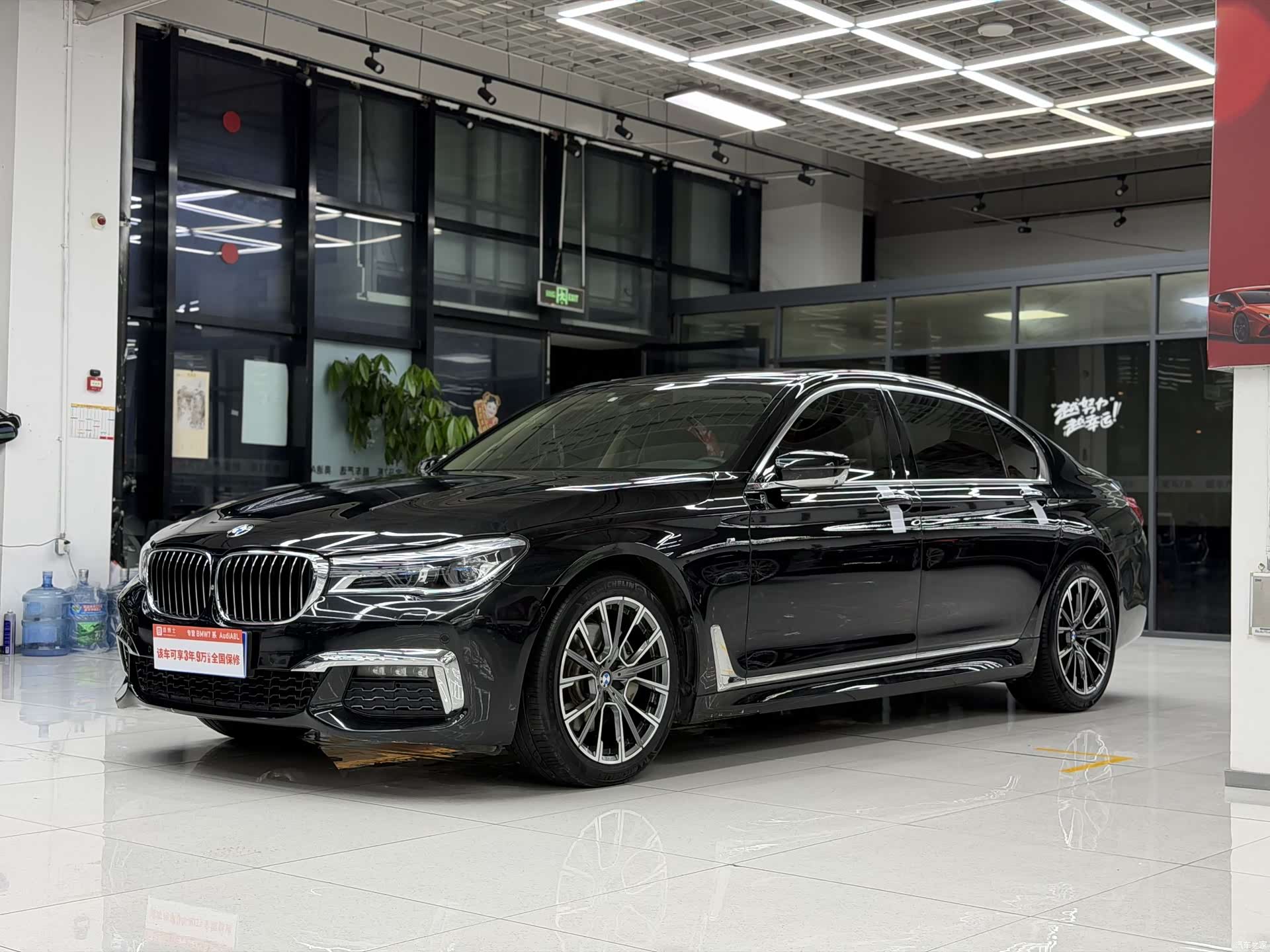 BMW 7 Series, 2016 1