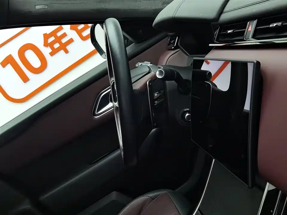 Land Rover Range Rover Star Pulse