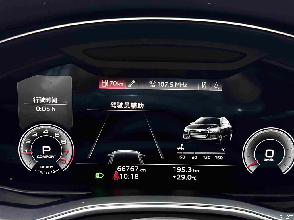 Audi A6, 2021 10