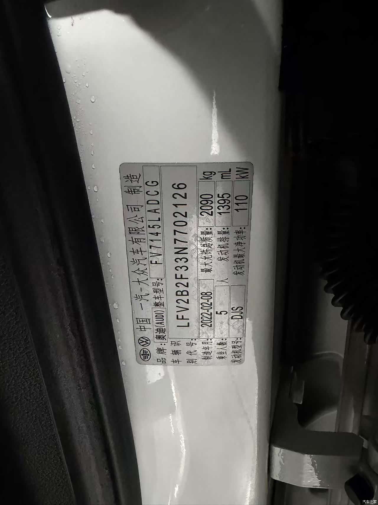 Audi Q3, 2022 2