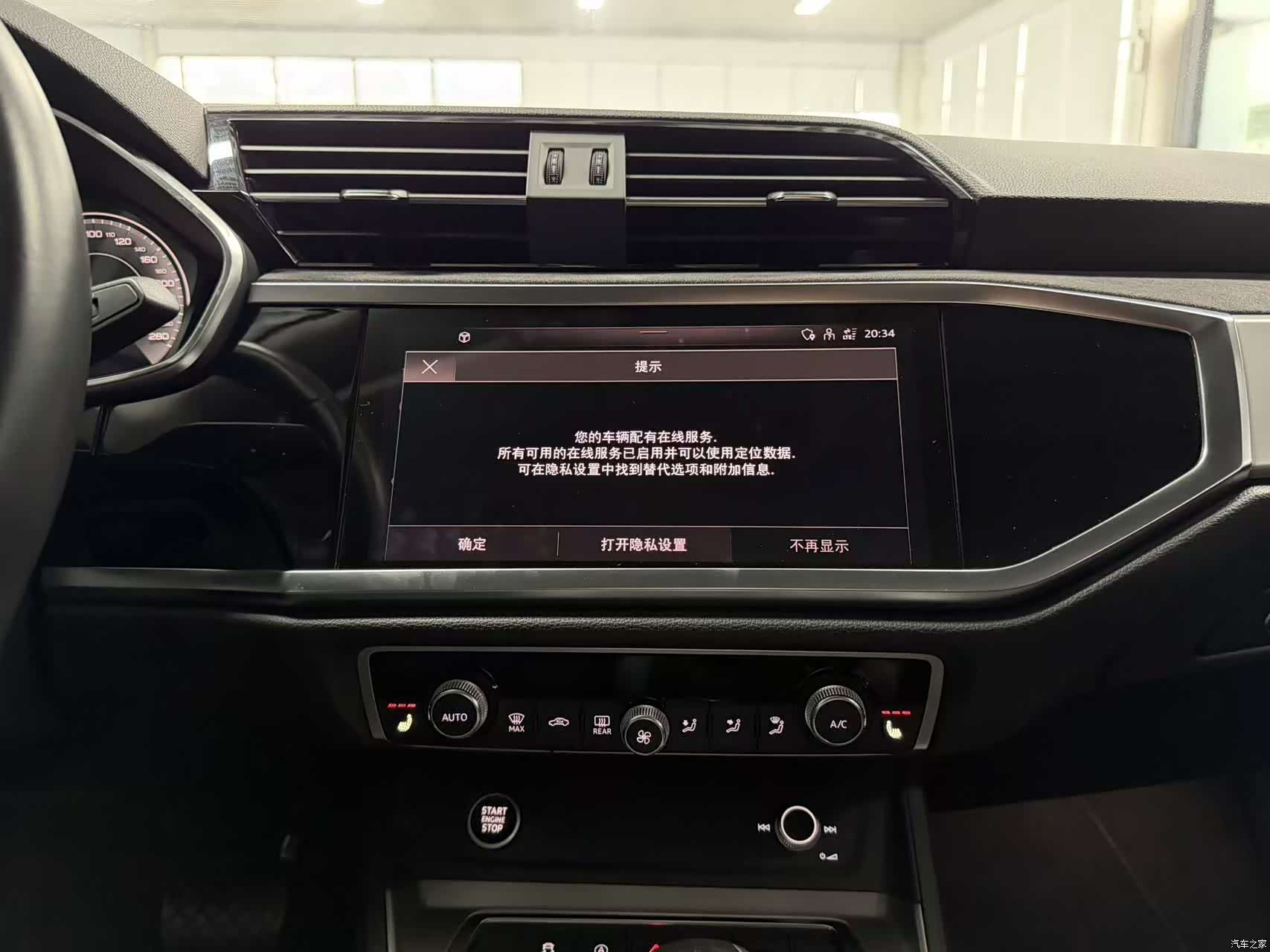 Audi Q3, 2022 7