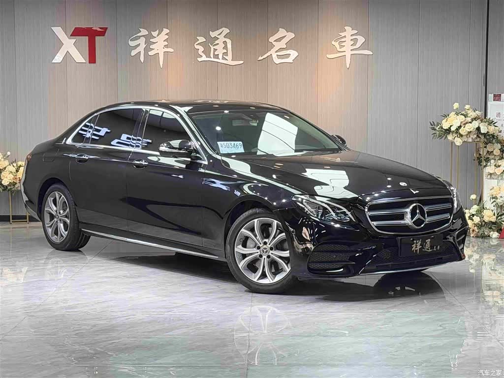 Mercedes-Benz E-Class, 2020 3