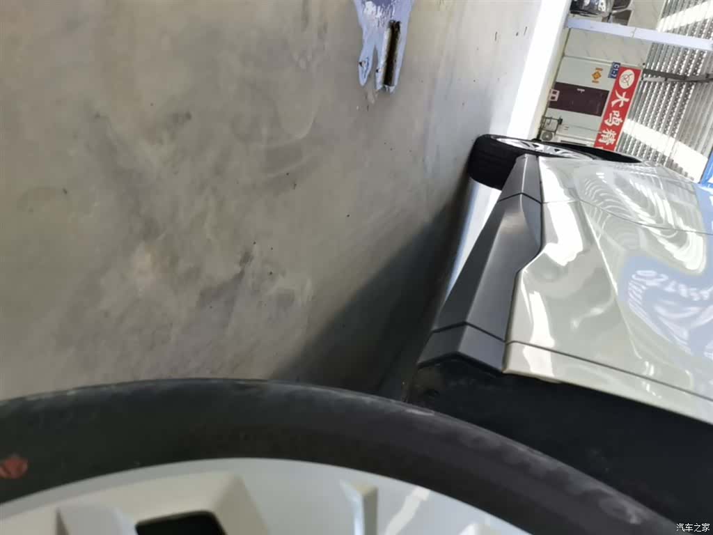 Maxus G50, 2024 22