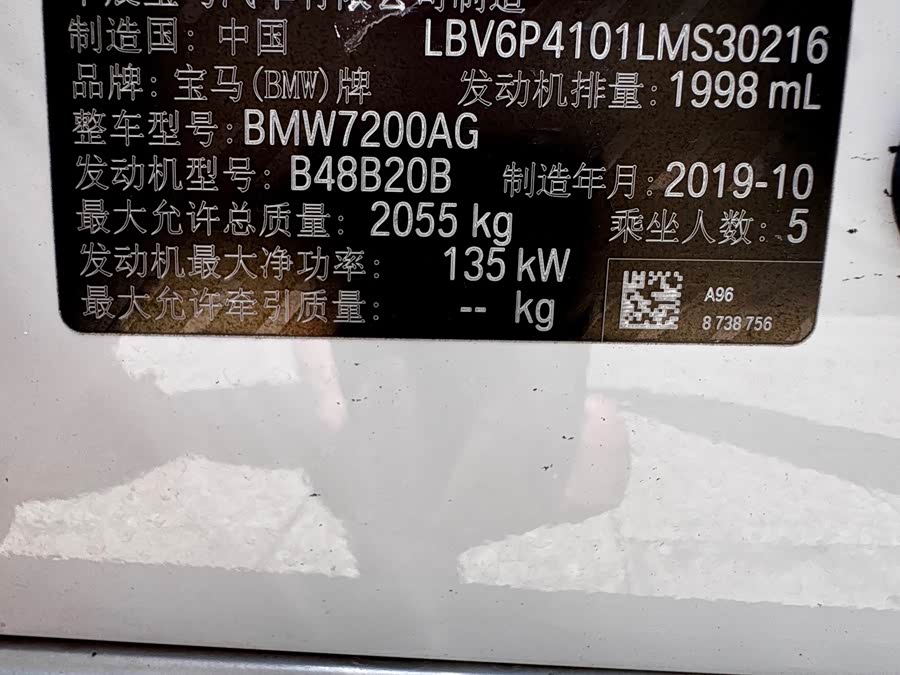 BMW 3 Series 2019, фото 10