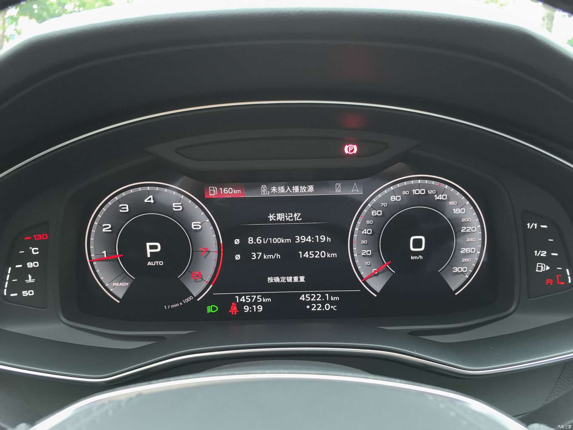 Audi A6L, 2024 19