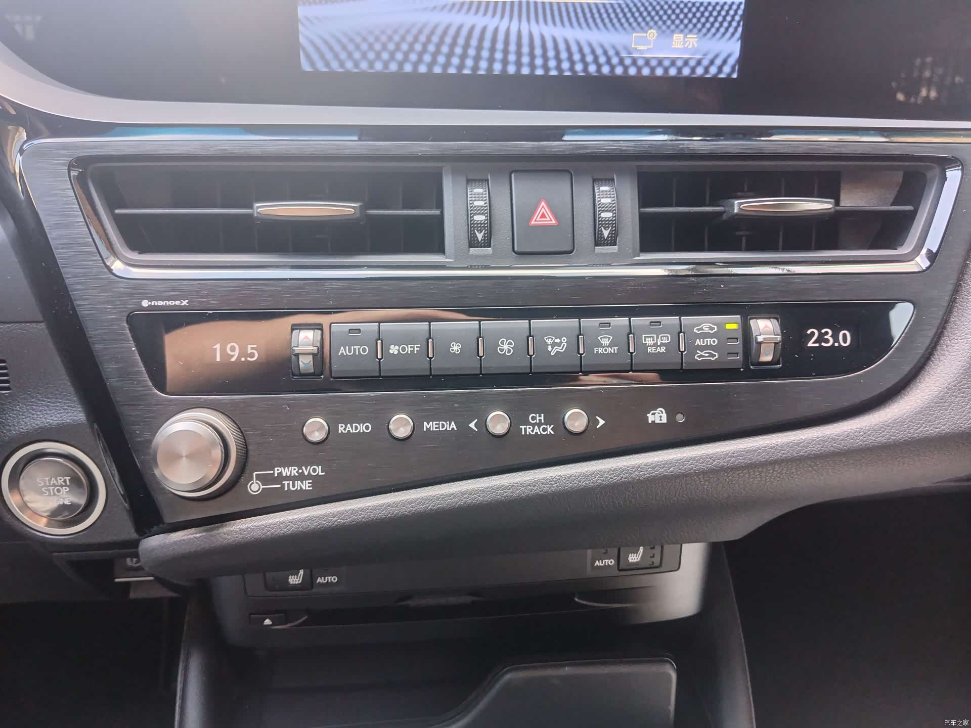 Lexus ES, 2022 23