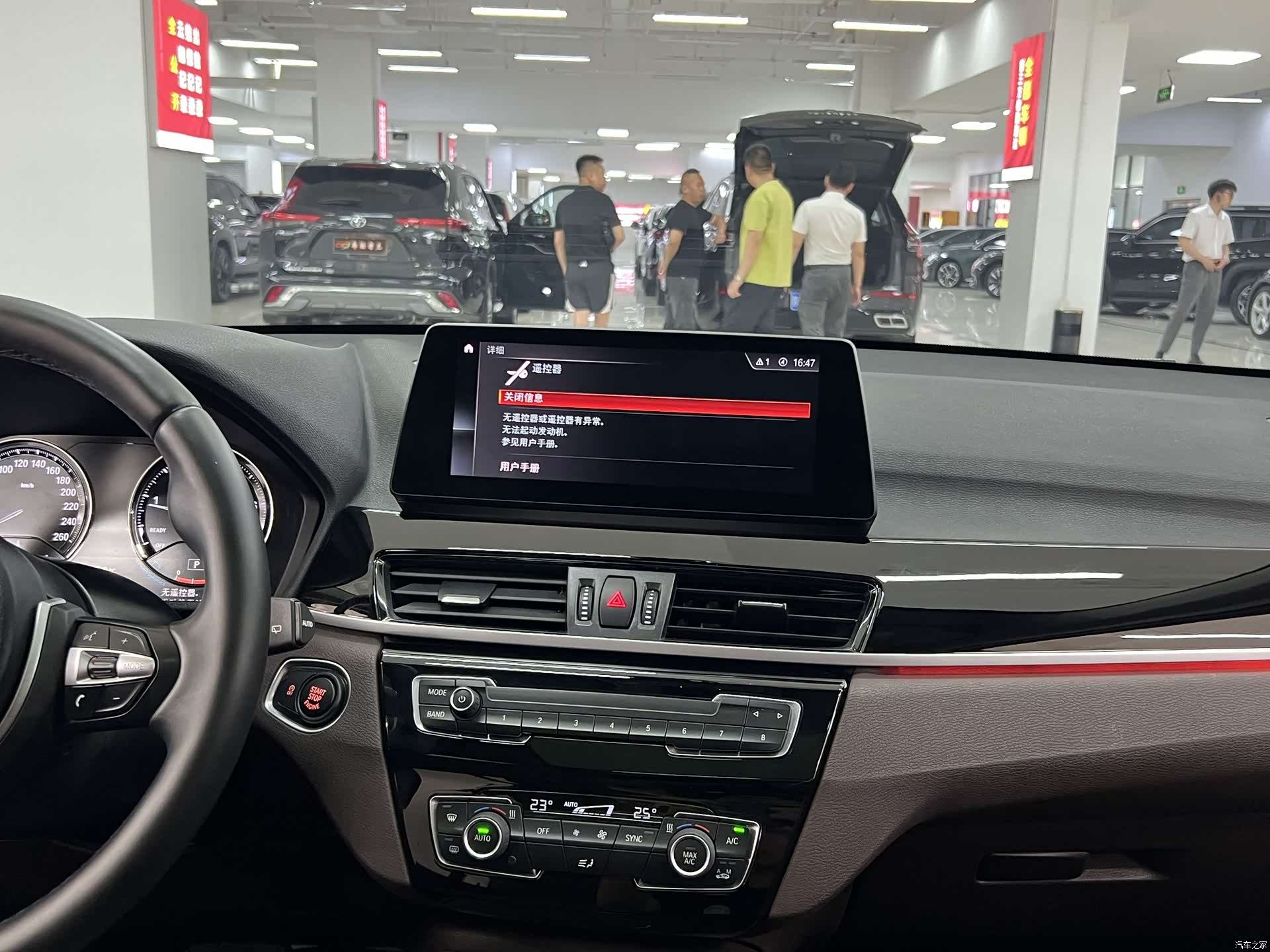 BMW X1, 2021 11