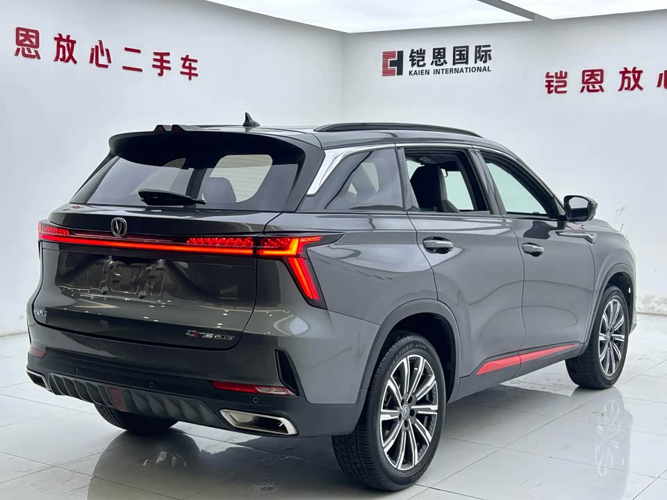 Changan CS75PLUS