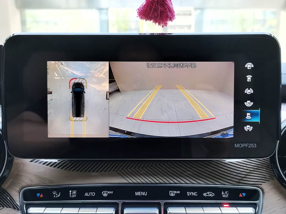 Mercedes-Benz V-class