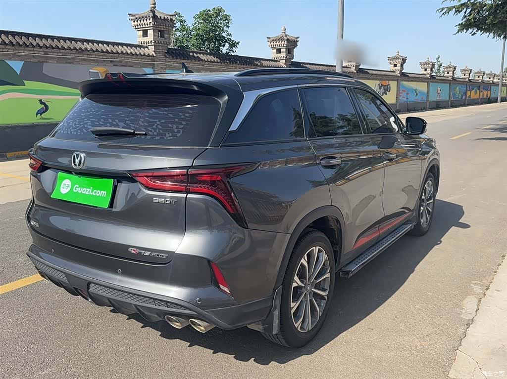 Changan CS75, 2021 11
