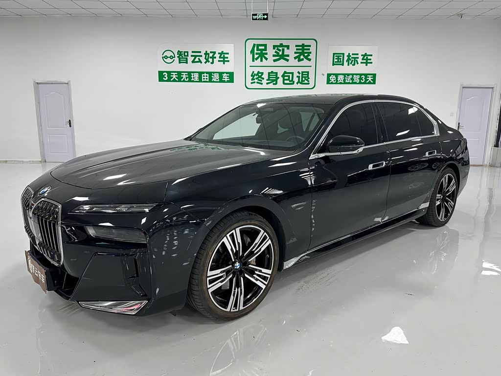 BMW 7 Series