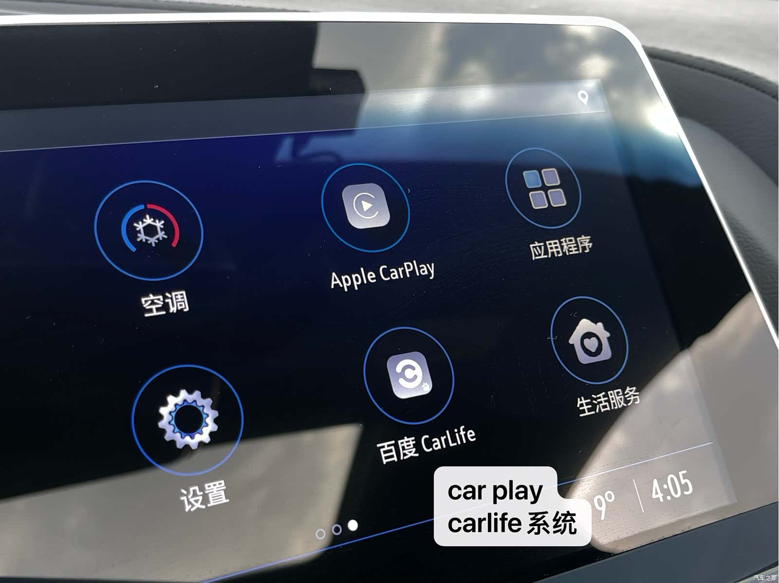 Cadillac CT5, 2024 18
