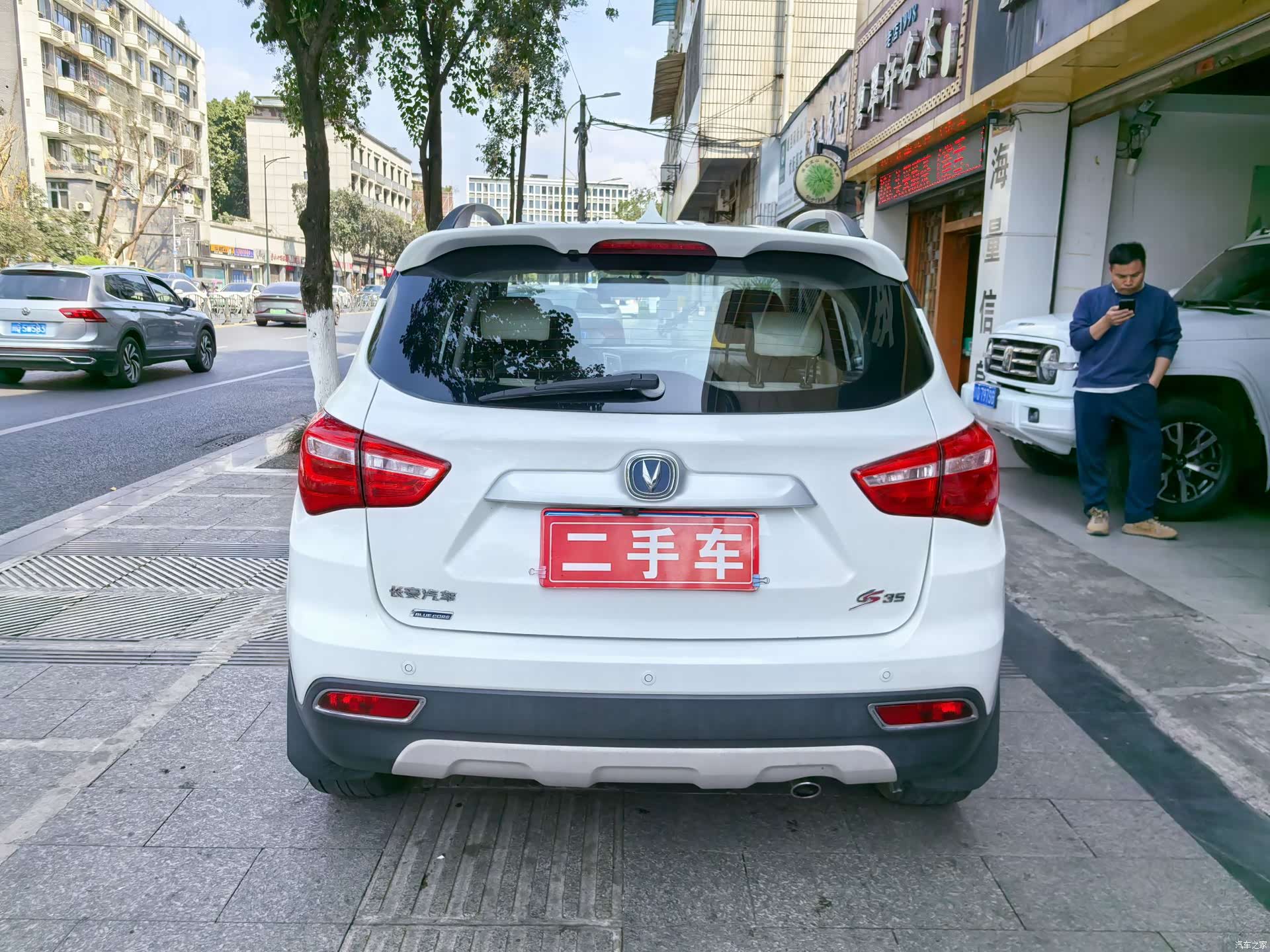 Changan CS35, 2018 6