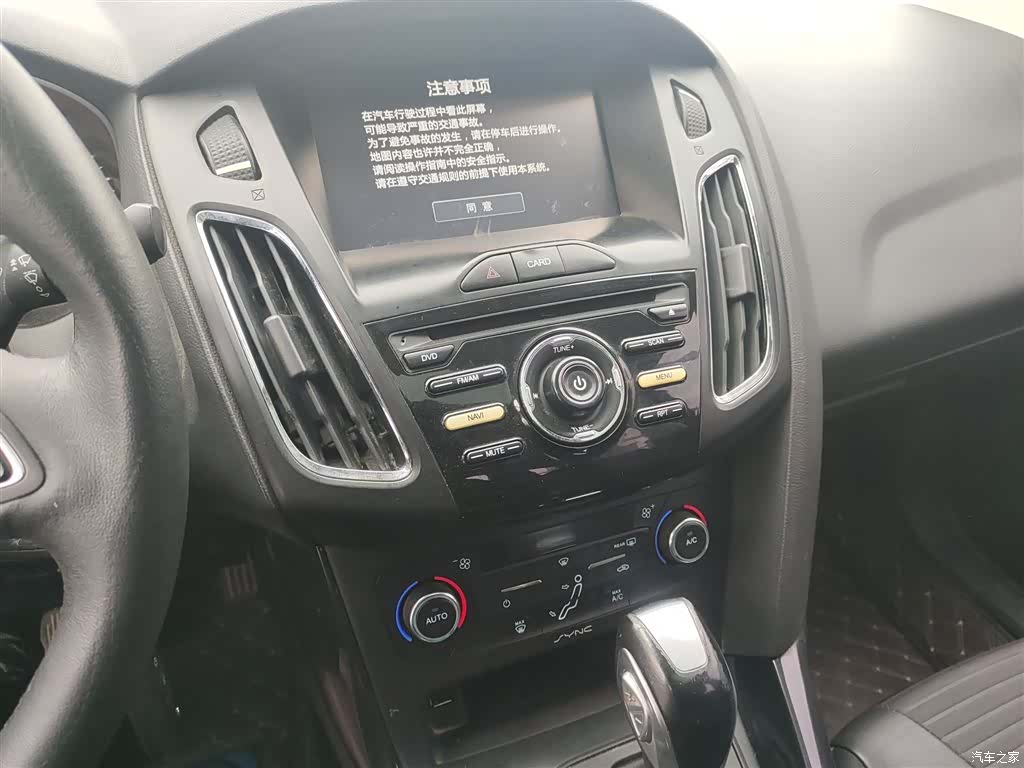 Ford Focus, 2017 13