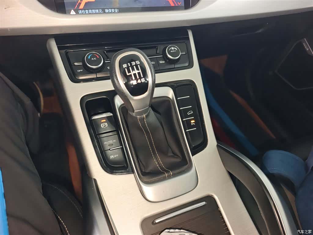 Geely Boyue, 2018 10