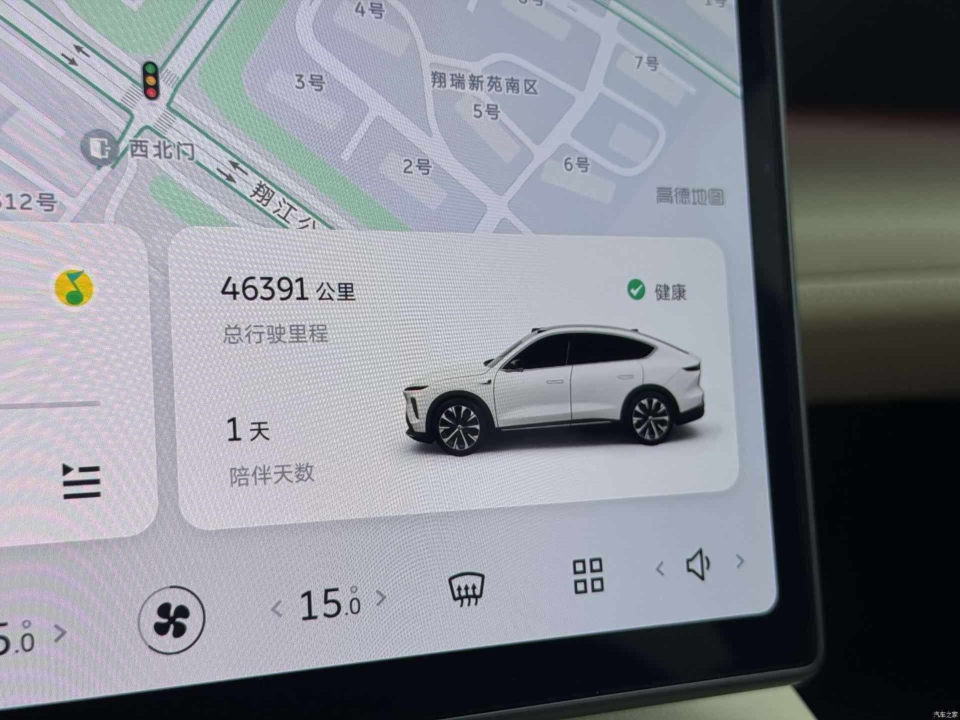 NIO EC7, 2023 14