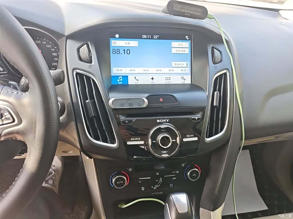 Ford Focus, 2016 13