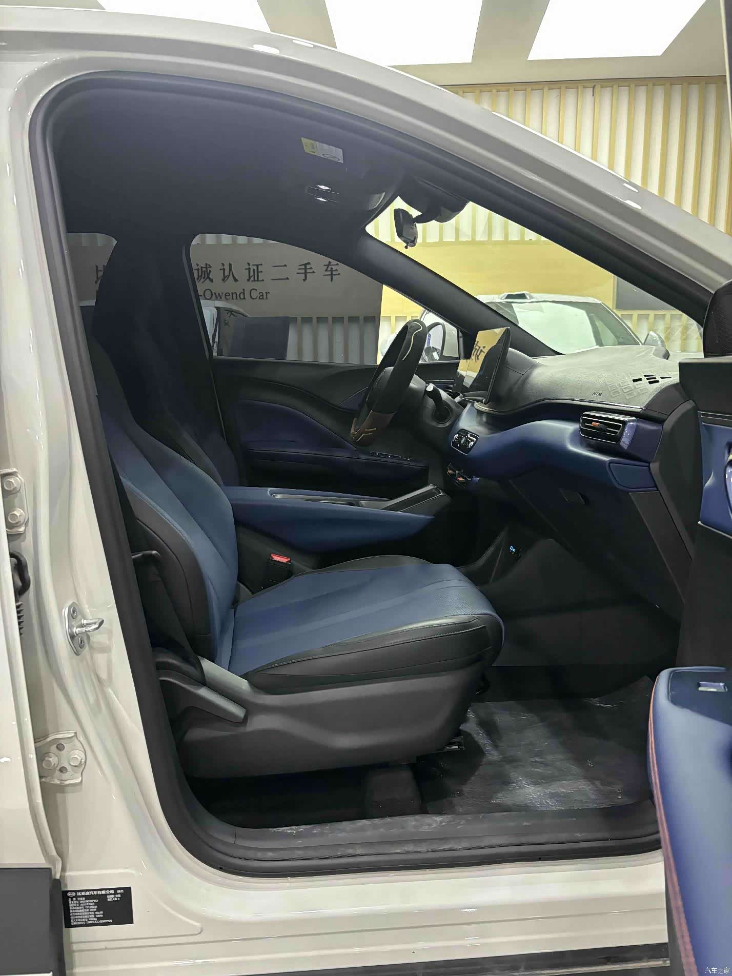 BYD Seagull, 2025 11