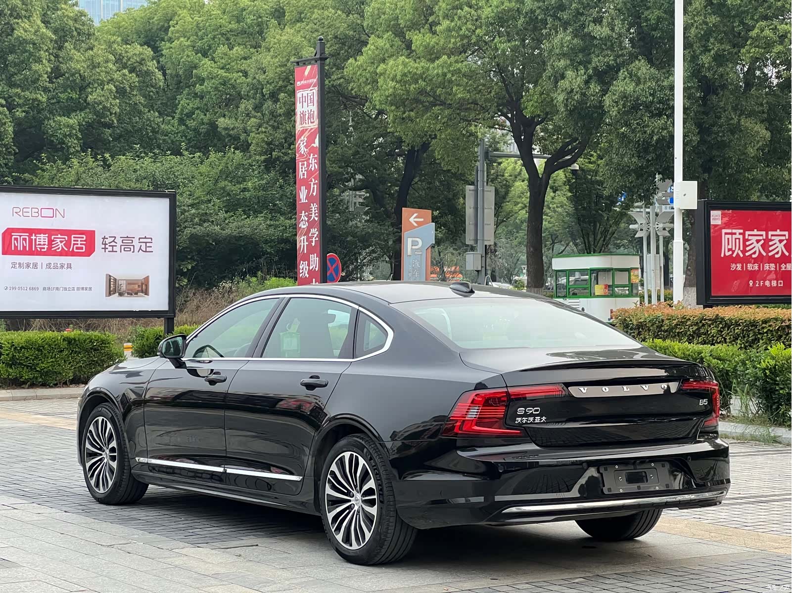 Volvo S90, 2025 3