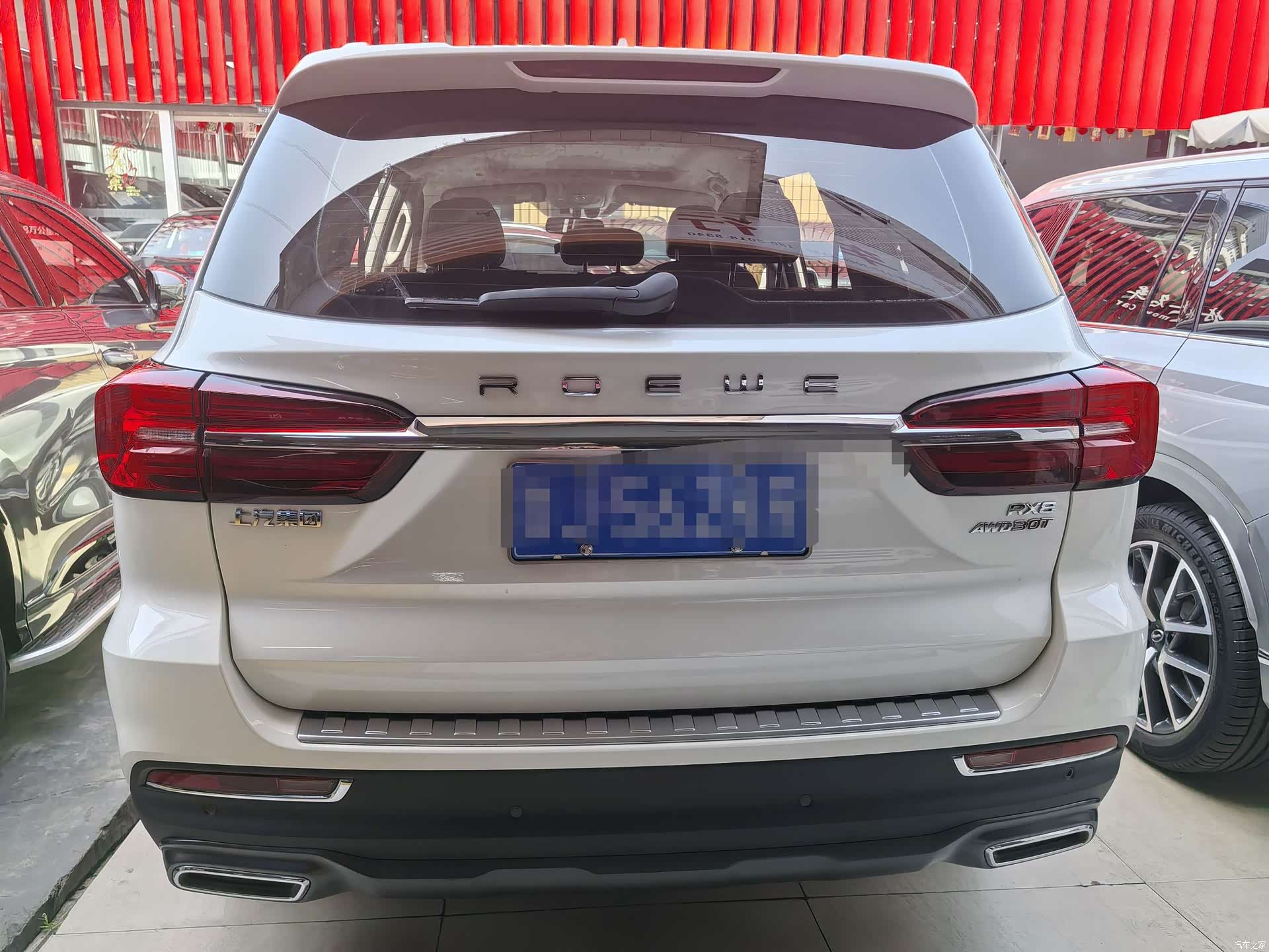 Roewe RX8, 2021 12