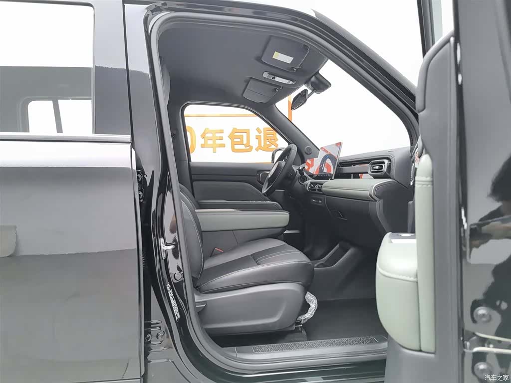 Wuling Yep, 2025 23