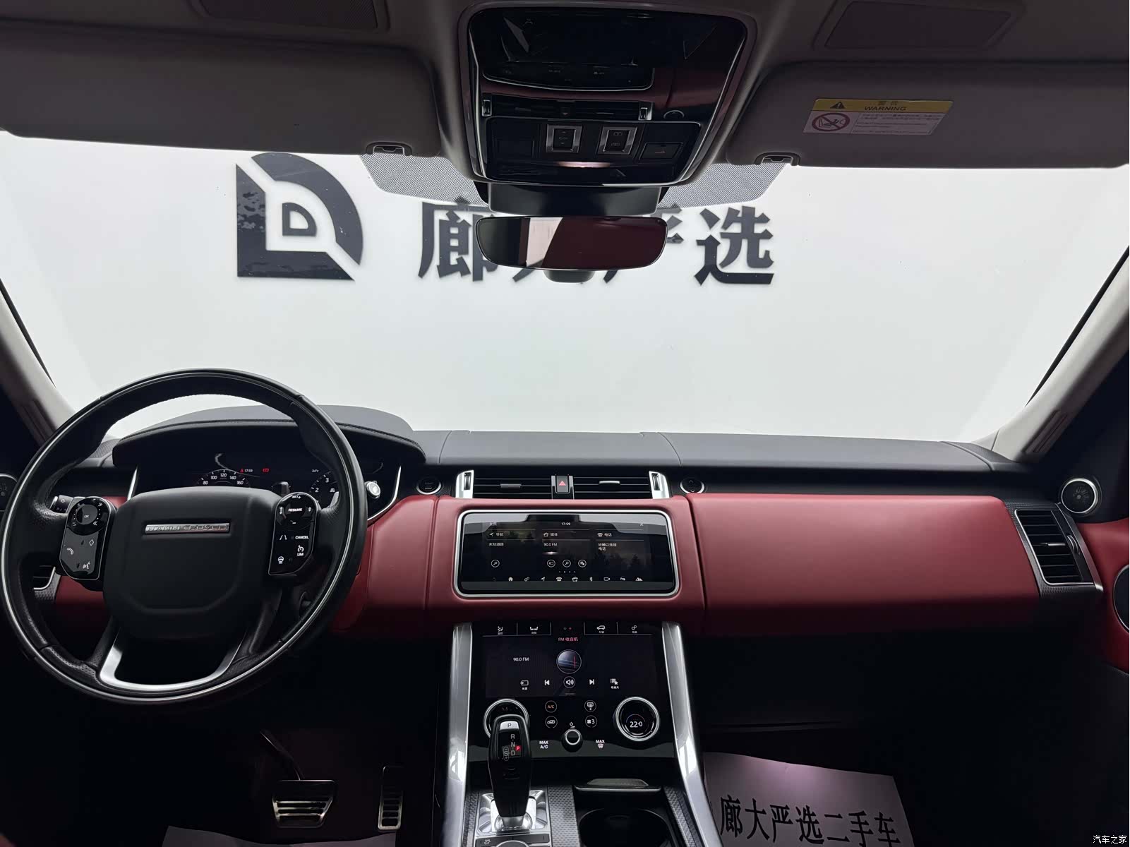 Land Rover Range Rover, 2021 7