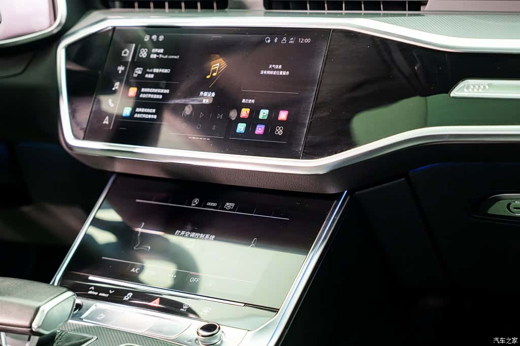 Audi A6L, 2023 13