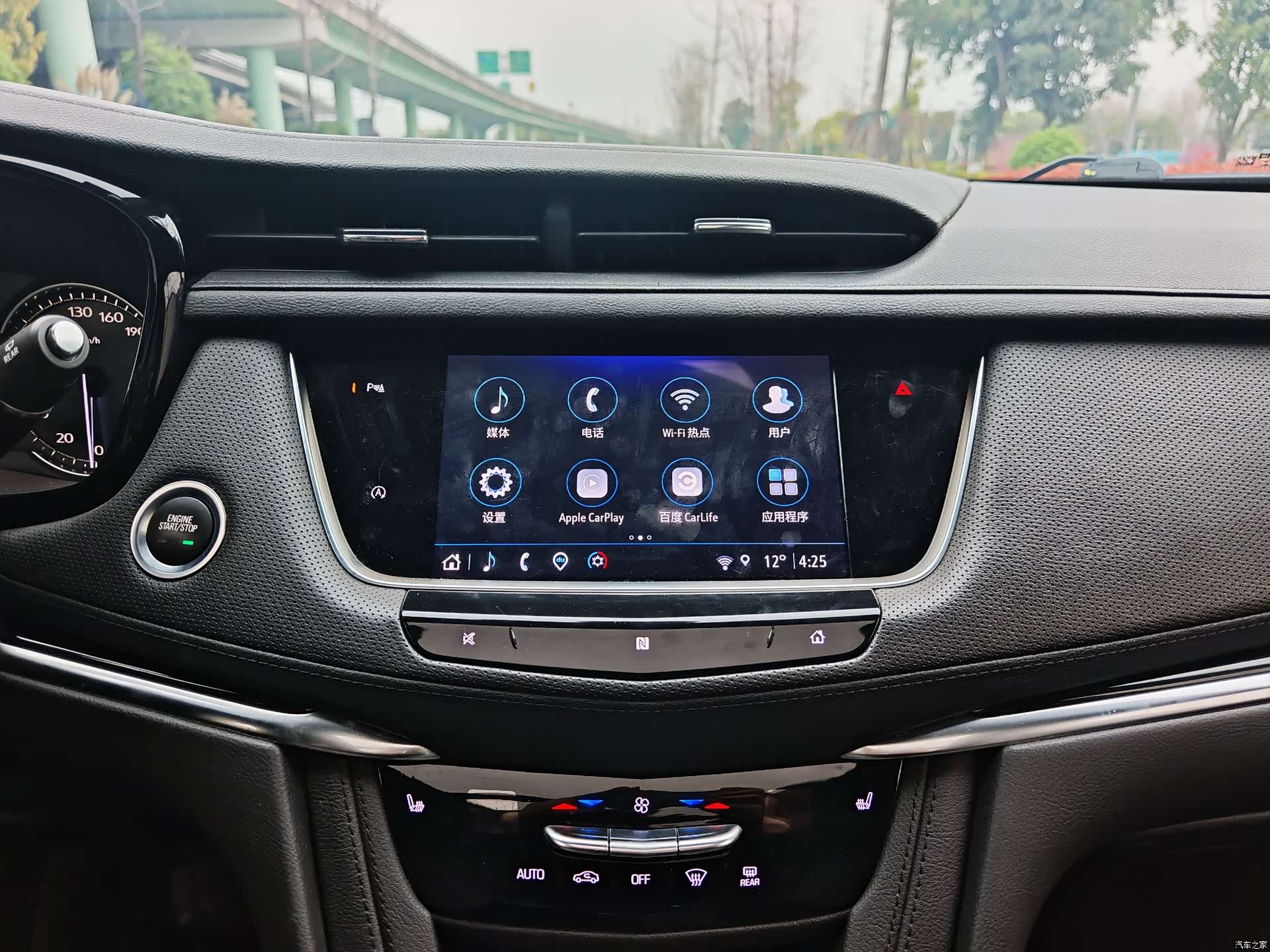 Cadillac XT5, 2021 10