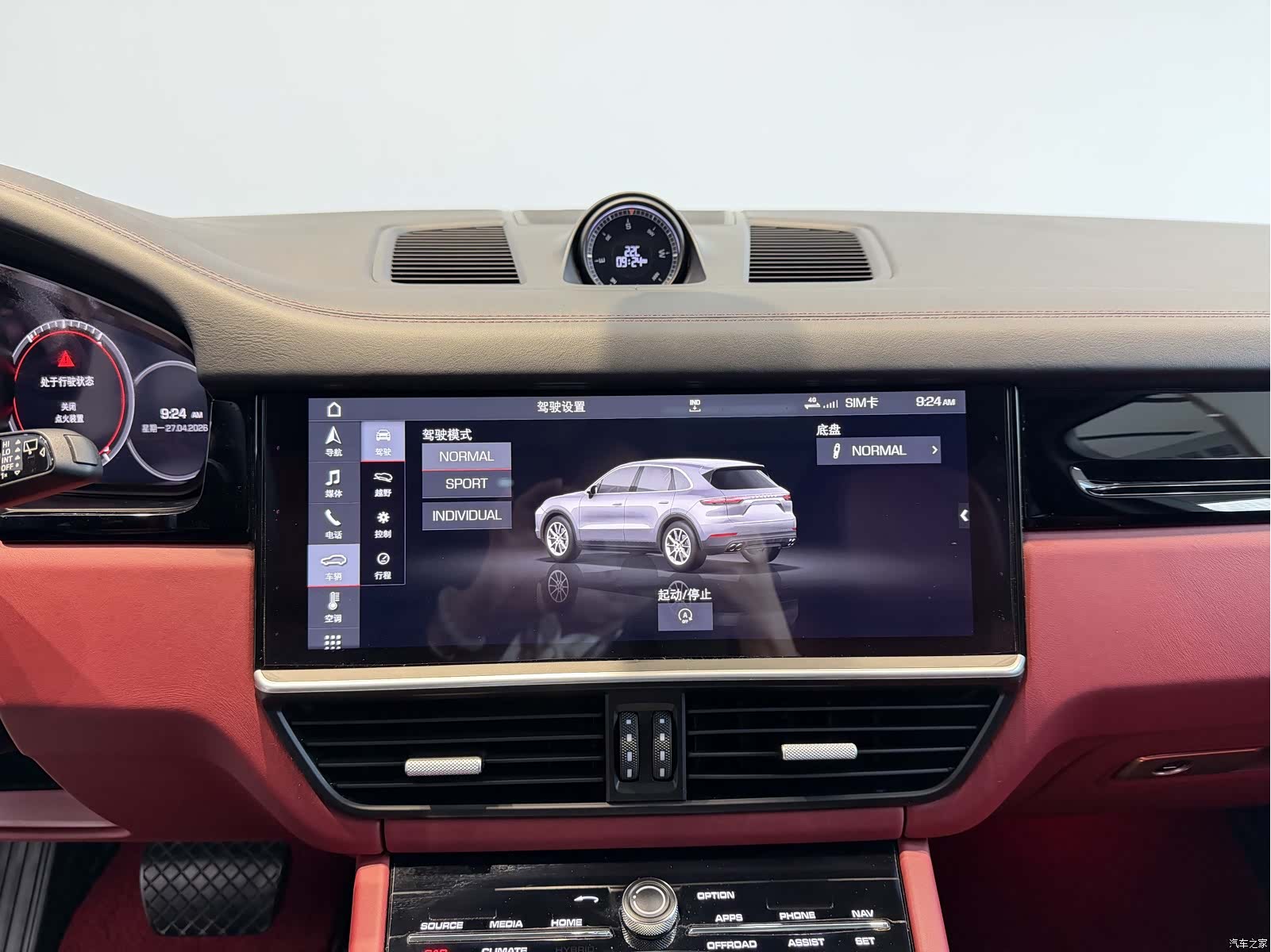 Porsche Cayenne, 2019 11