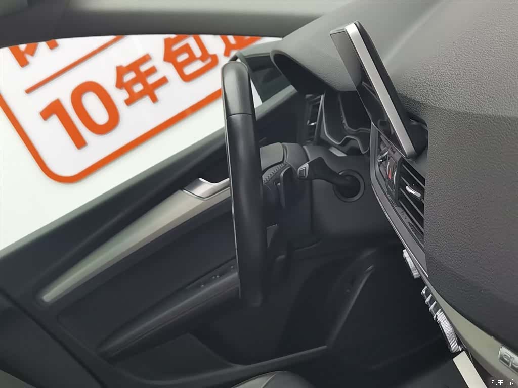 Audi Q5L, 2019 22