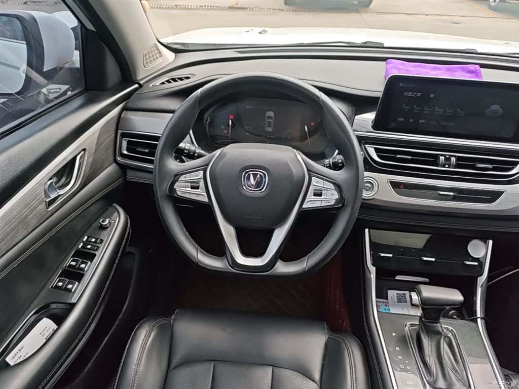 Changan CS75, 2020 11