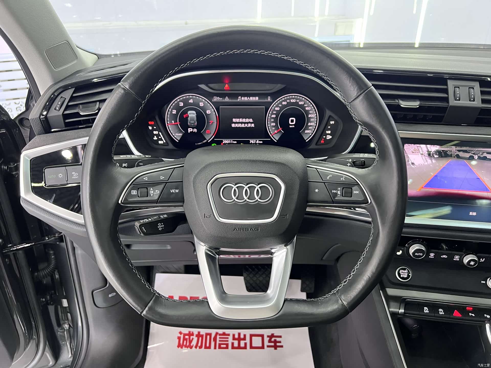 Audi Q3, 2022 11
