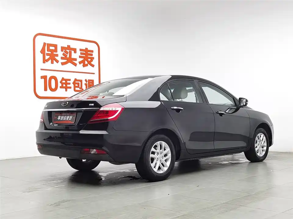 Geely Emgrand