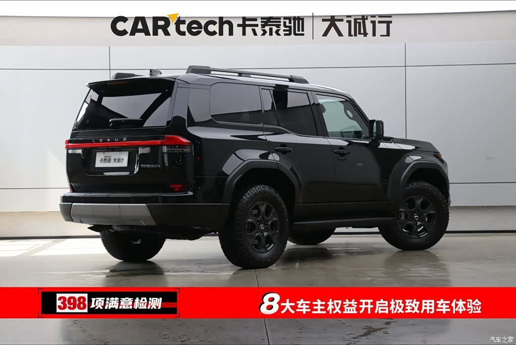 Lexus GX, 2025 9