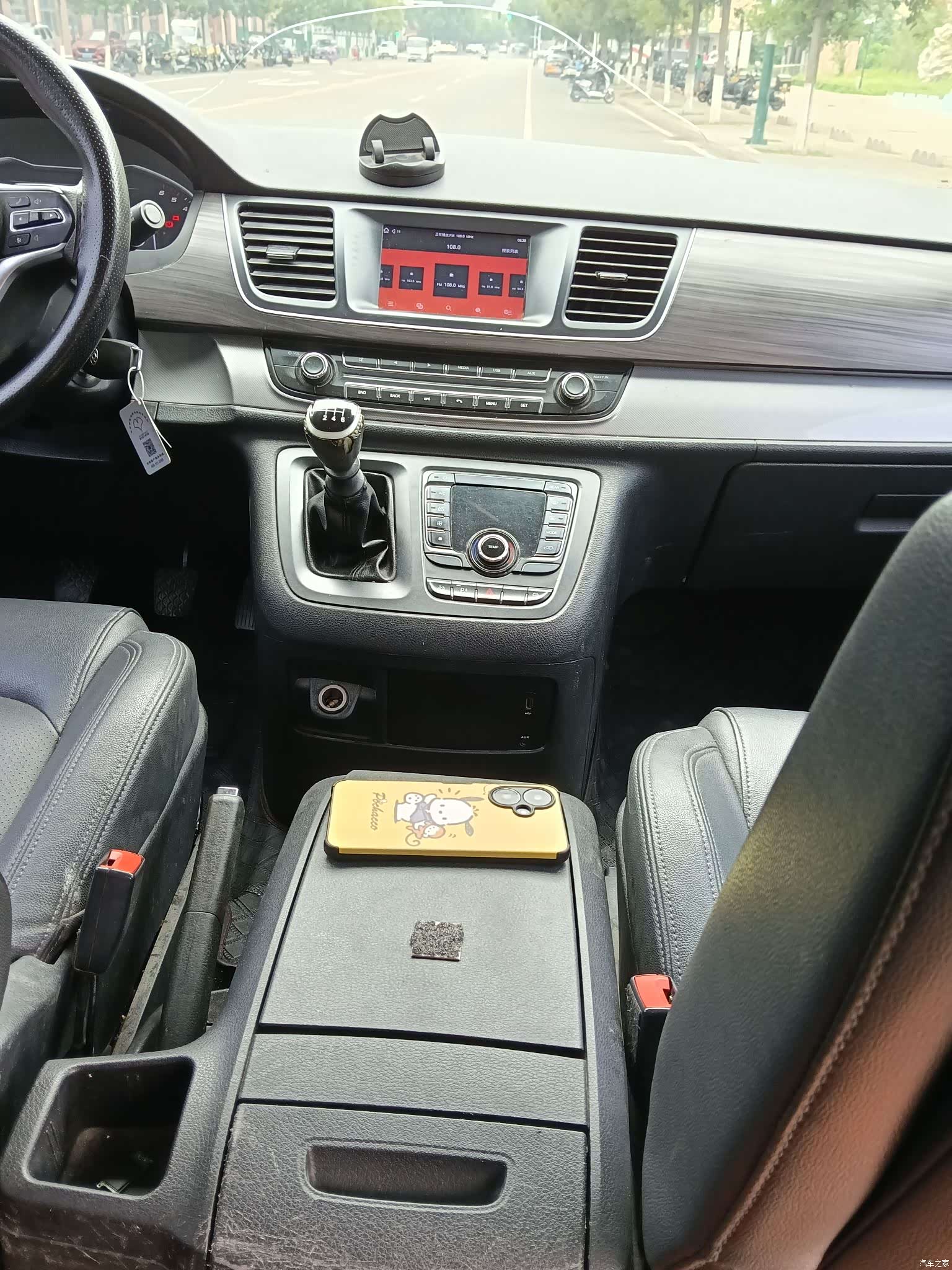 Maxus G10, 2020 13