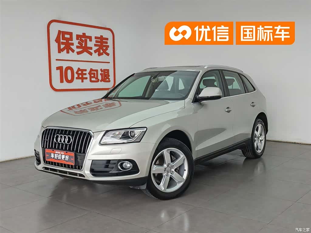Audi Q5, 2017 1